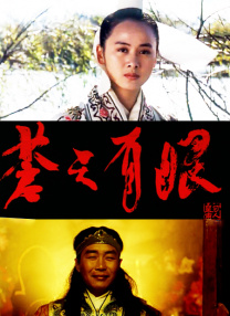 纲手鸣人泉水之战