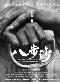 99热中文