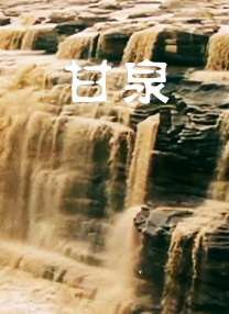本能3电影全集免费观看