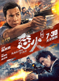 大伊香蕉