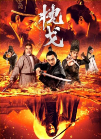 温恩的小女人