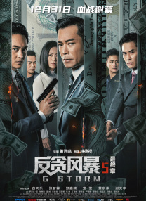 超碰直播