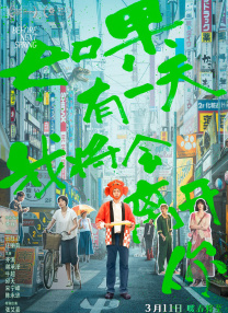 狠狠综合久久综合88亚洲日本