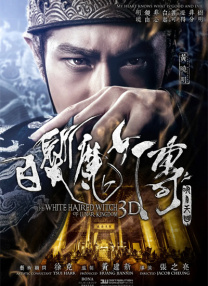 恶魔在身后