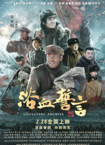 夏晴子在线