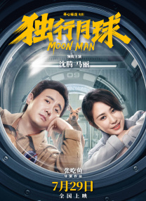 潘金莲裸体一级淫片潘金莲与武松