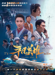 《高潮3》未删减观看