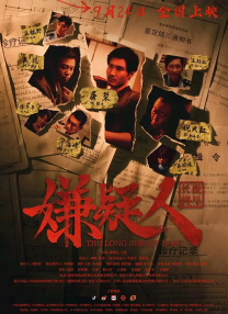 国产一级毛片午夜福