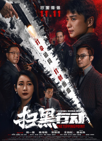 我的同学是演员