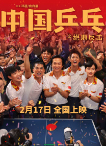 三年视频免费观看
