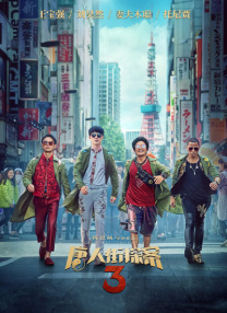 老师奶子好大