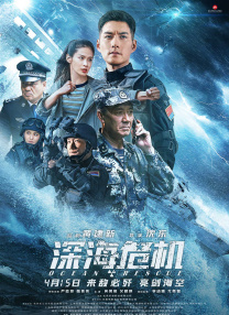 第三个情人