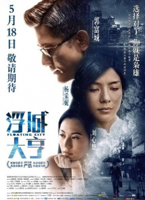 午夜精品福利视频