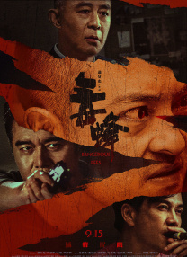 新花样约会