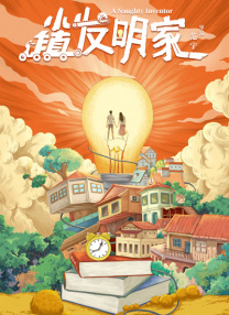 老嫂嫂