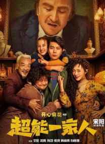 日韩综合久久
