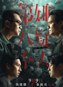 国产成人精品一区