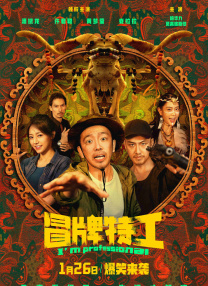 腹肌男孩自愈打桩西装