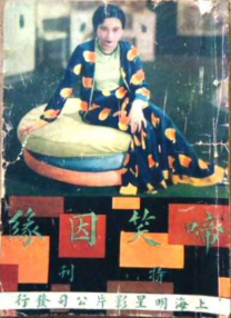 鲁大师视频在线观看