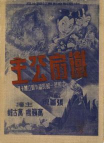 成年人午夜免费视频