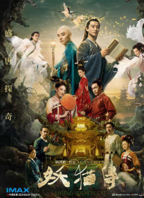 独霸的男人