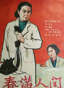 美女打屁股网站