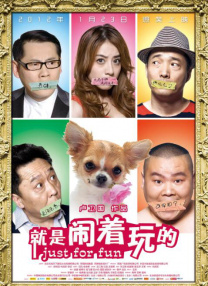 天体裸体暴露狂