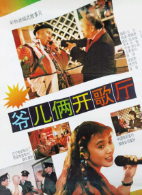 日韩伦理电影网