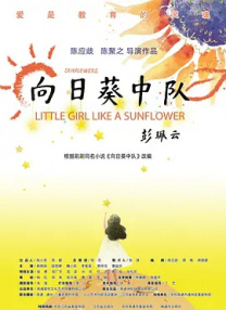 美女艹逼视频