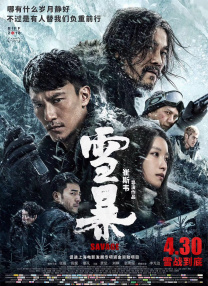 高潮又黄又刺激