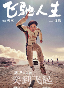 邹城教育网