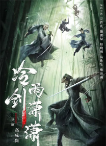 免费电影av