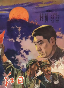 亚洲精品成人a在线观看