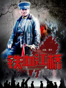 色男人在线