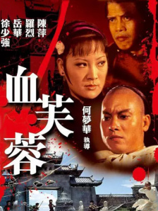 狠狠2018