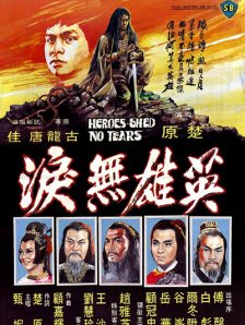 伊在人亚洲香蕉精品区