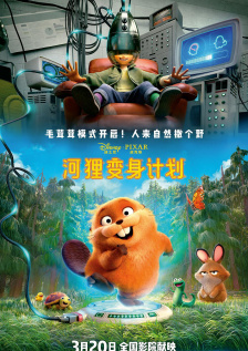 上班姐妹