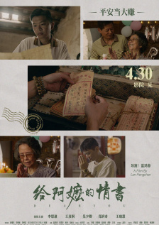 国产亚洲综合专区在线,在线观看