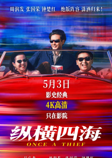 媳妇的美好时代