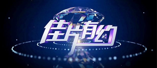 伊人福利视频导航
